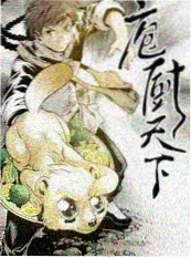 周末观察室 综艺截图