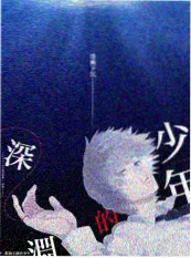 周末观察室 制作观察